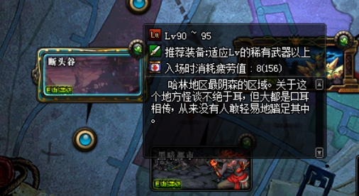 《DNF》积分获取方式汇总