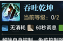 《古剑奇谭OL》咒隐PVP新思路攻略