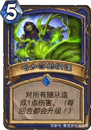 《炉石传说》暗影崛起图鉴分享