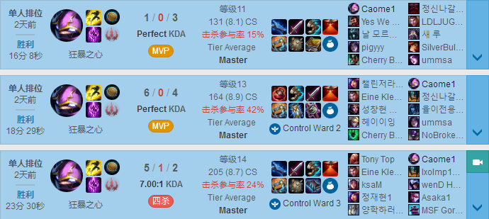 《LOL》WE957上分神器 9.6偷钱流凯南攻略