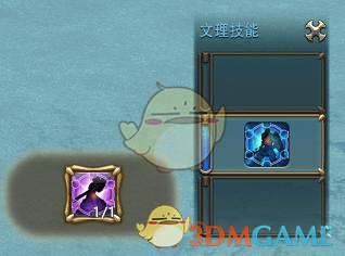 《FF14》文理融合器使用攻略