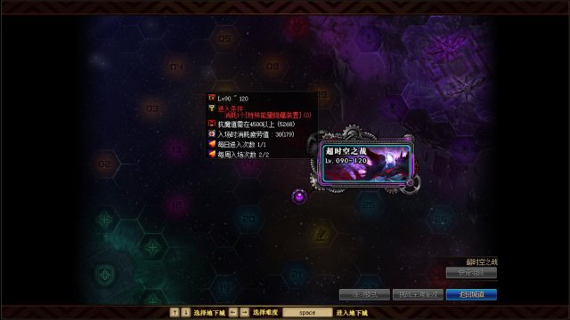 95版本超时空之战在哪