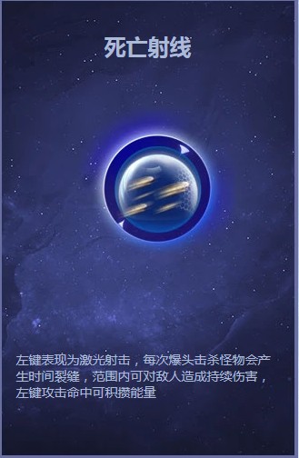 《逆战》时间掌控者活动地址