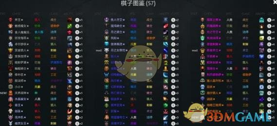 《DOTA2》自走棋战法赌神流攻略