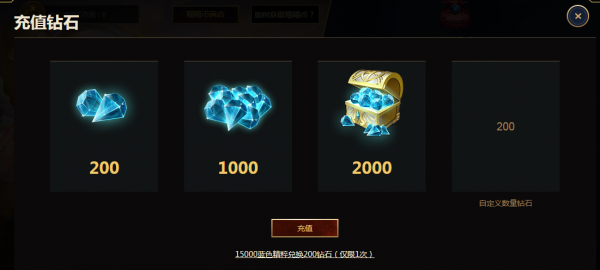 《LOL》猫狗总动员抽奖活动介绍
