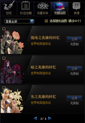 《DNF》95版本实用技巧分享
