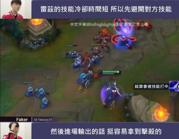 《LOL》大魔王亲自下海 教你如何玩中单