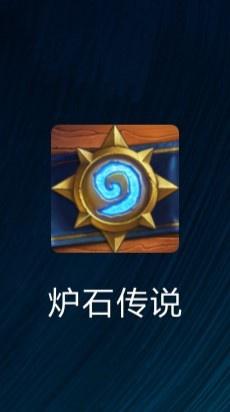 《炉石传说》暗影崛起强势卡组推荐