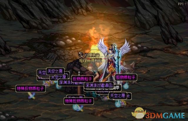 《DNF》五一超星空裂缝掉落材料改版
