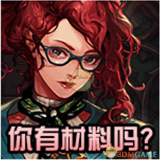 《DNF》4月4日活动大全