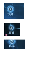 《古剑奇谭OL》咒隐PVP新思路攻略