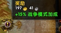 《魔兽世界》8.15娜迦入侵世界任务攻略