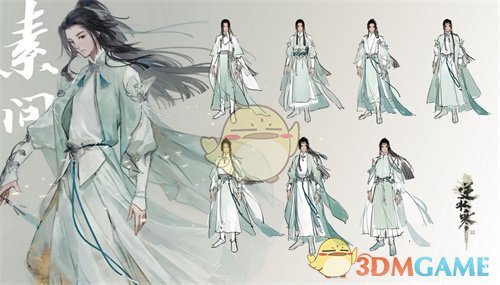 《逆水寒》策划每周答疑内容18期