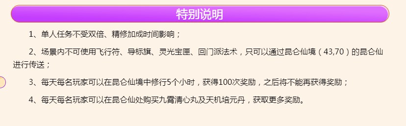 《梦幻西游》2019愚人节活动内容介绍