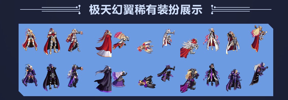 《DNF》绝版天七套入手攻略