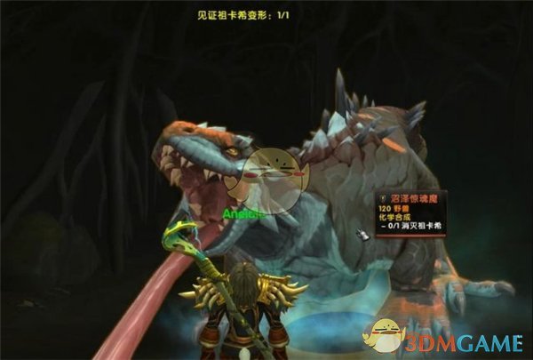 《魔兽世界》炼金希拉斯转化之球获取攻略