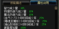 《DNF》3.7狂战刷图加点攻略