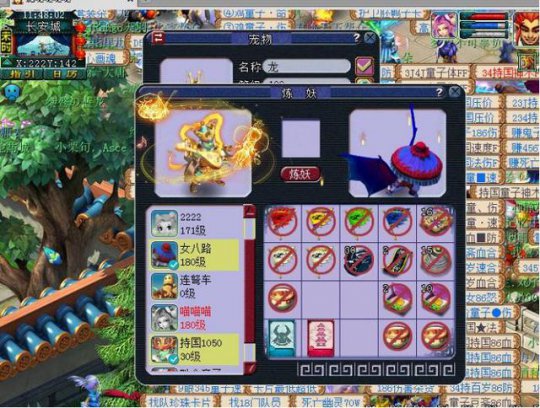 《梦幻西游》喜闻乐见 全红吸血鬼秒变大海龟