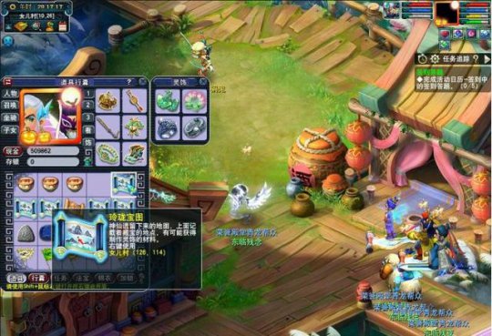 《梦幻西游》玲珑宝图挖宝 灵饰晶石稳赚不赔