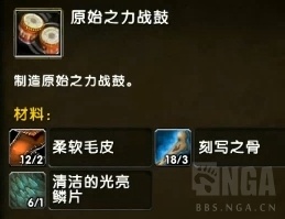 《魔兽世界》​制皮雷皮之槌获取攻略