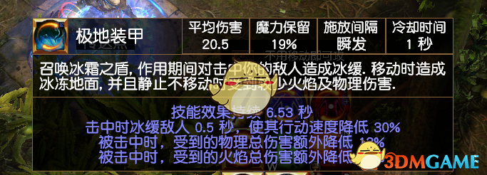 《流放之路》S7欺诈者贫血开荒BD推荐