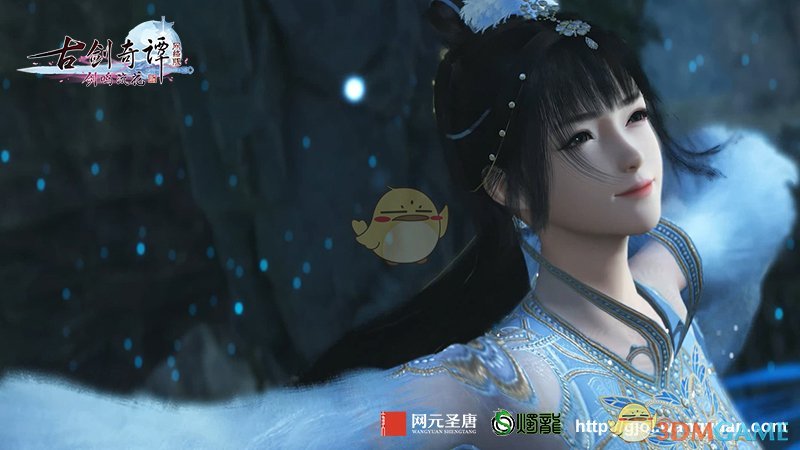 《古剑奇谭OL》2019春季大版本更新预告