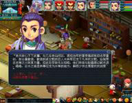 《梦幻西游》新天火之殇下部攻略