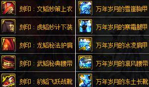 《DNF》 哈林深渊攻略 