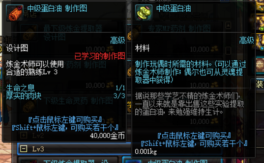 《DNF》全副职业快速升级攻略