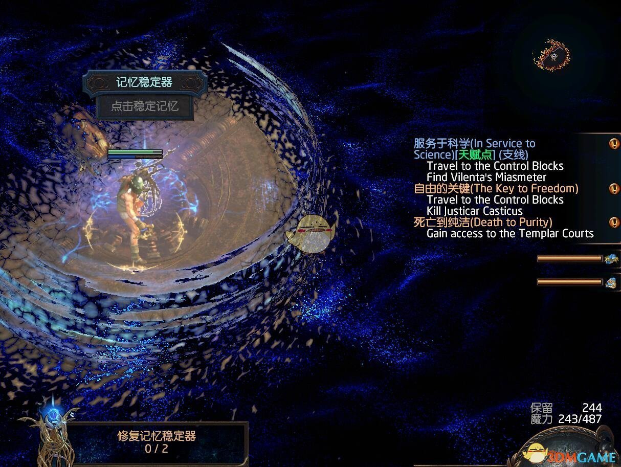 《流放之路》3.6棋子玩法攻略