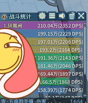 《古剑奇谭OL》咒隐四大金刚打法攻略