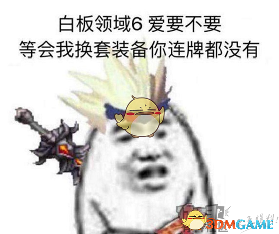 《DNF》砍了也是幻神!鬼泣现阶段玩法详解