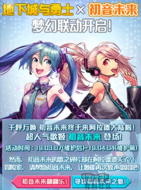 《DNF》3.7所有活动攻略及奖励一览