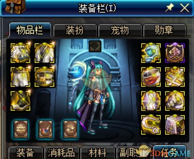 《DNF》哈林史诗详细介绍