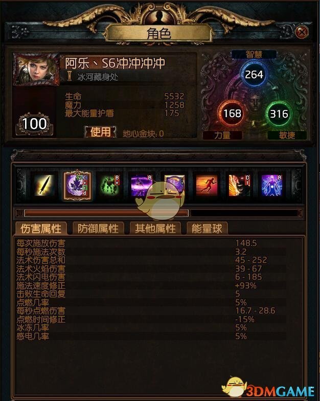 《流放之路》S7药侠强势BD推荐
