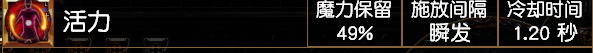 《流放之路》3.6欺诈者贫血CWC电磁炮BD