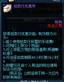 《DNF》3.7版本搬砖攻略