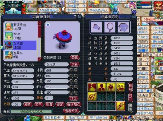 《梦幻西游》喜闻乐见 全红吸血鬼秒变大海龟
