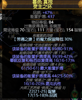 《流放之路》S7赛季新手BD选择