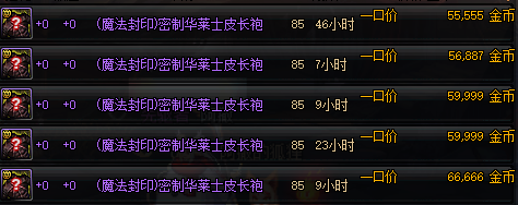 《DNF》3.7版本搬砖攻略