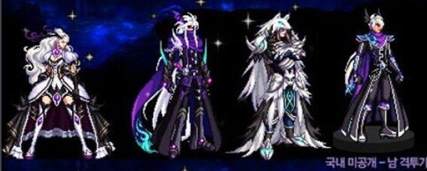 dnf至尊装扮是天空吗