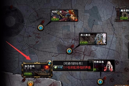 血色防线在哪