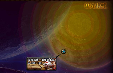 《DNF》装备太差没团要 教你单刷过大鸟