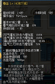 《DNF》3.7狂战刷图加点攻略