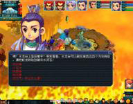 《梦幻西游》新天火之殇下部攻略