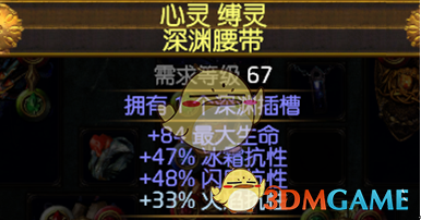 《流放之路》3.6勇士毒捷攻坚BD推荐