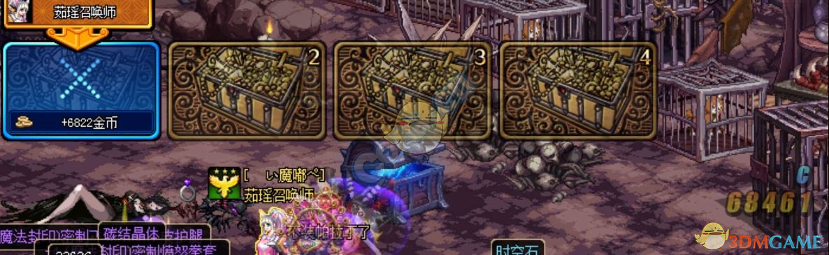 《DNF》95版本全蚀市场高效搬砖攻略