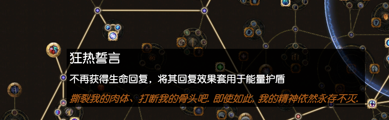 《流放之路》S7欺诈者贫血开荒BD推荐