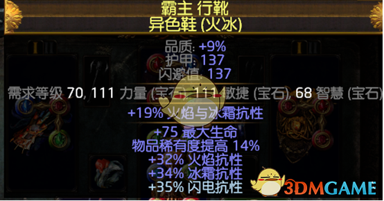 《流放之路》3.6勇士毒捷攻坚BD推荐