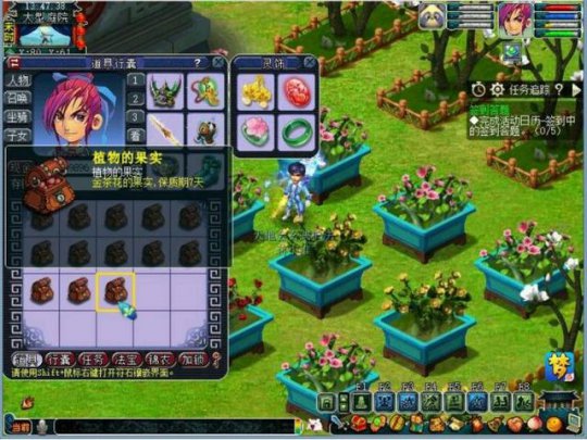 《梦幻西游》通过种植庭院赚钱攻略
